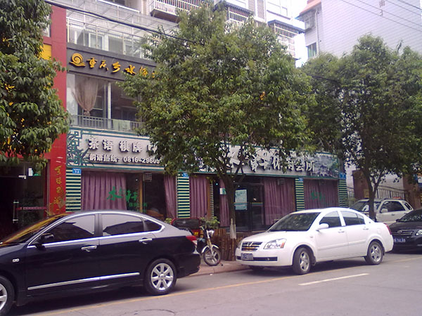&#20061;&#28216;&#32593;&#39029;&#29256;&#30331;&#24405;&#20837;&#21475;&#45;&#20061;&#28216;&#40;&#20013;&#22269;&#41;