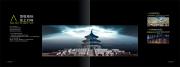 &#20061;&#28216;&#32593;&#39029;&#29256;&#30331;&#24405;&#20837;&#21475;&#45;&#20061;&#28216;&#40;&#20013;&#22269;&#41;