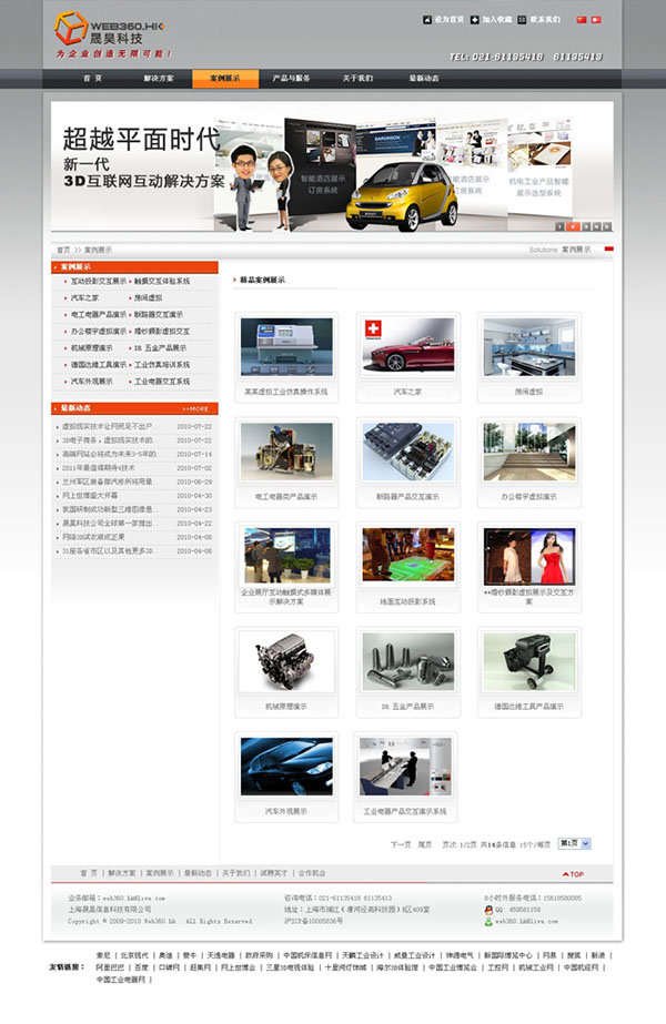 &#20061;&#28216;&#32593;&#39029;&#29256;&#30331;&#24405;&#20837;&#21475;&#45;&#20061;&#28216;&#40;&#20013;&#22269;&#41;
