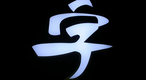 &#20061;&#28216;&#32593;&#39029;&#29256;&#30331;&#24405;&#20837;&#21475;&#45;&#20061;&#28216;&#40;&#20013;&#22269;&#41;