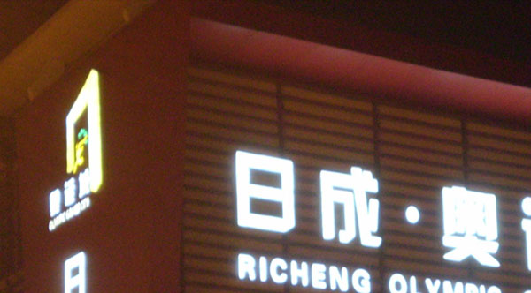 &#20061;&#28216;&#32593;&#39029;&#29256;&#30331;&#24405;&#20837;&#21475;&#45;&#20061;&#28216;&#40;&#20013;&#22269;&#41;