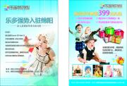 &#20061;&#28216;&#32593;&#39029;&#29256;&#30331;&#24405;&#20837;&#21475;&#45;&#20061;&#28216;&#40;&#20013;&#22269;&#41;