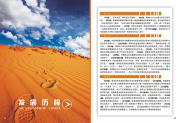 &#20061;&#28216;&#32593;&#39029;&#29256;&#30331;&#24405;&#20837;&#21475;&#45;&#20061;&#28216;&#40;&#20013;&#22269;&#41;