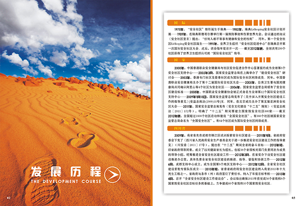 &#20061;&#28216;&#32593;&#39029;&#29256;&#30331;&#24405;&#20837;&#21475;&#45;&#20061;&#28216;&#40;&#20013;&#22269;&#41;