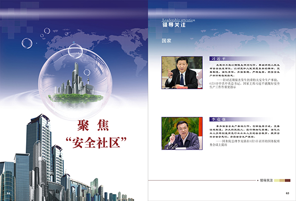 &#20061;&#28216;&#32593;&#39029;&#29256;&#30331;&#24405;&#20837;&#21475;&#45;&#20061;&#28216;&#40;&#20013;&#22269;&#41;
