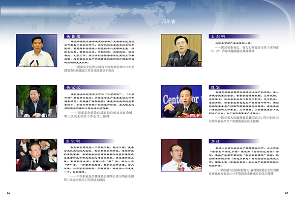 &#20061;&#28216;&#32593;&#39029;&#29256;&#30331;&#24405;&#20837;&#21475;&#45;&#20061;&#28216;&#40;&#20013;&#22269;&#41;
