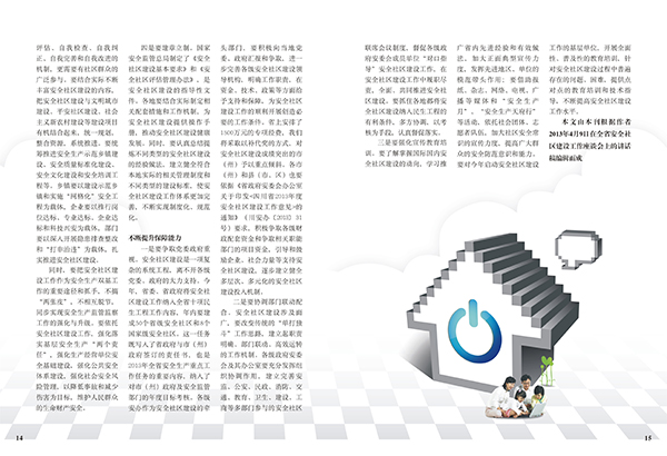 &#20061;&#28216;&#32593;&#39029;&#29256;&#30331;&#24405;&#20837;&#21475;&#45;&#20061;&#28216;&#40;&#20013;&#22269;&#41;