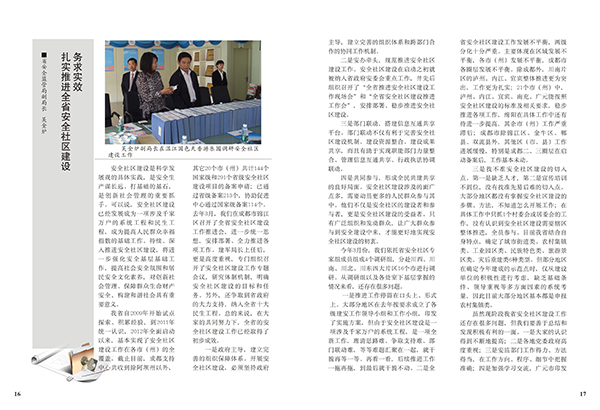 &#20061;&#28216;&#32593;&#39029;&#29256;&#30331;&#24405;&#20837;&#21475;&#45;&#20061;&#28216;&#40;&#20013;&#22269;&#41;