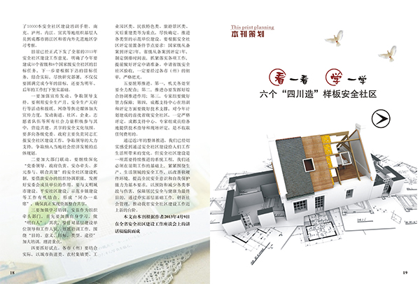 &#20061;&#28216;&#32593;&#39029;&#29256;&#30331;&#24405;&#20837;&#21475;&#45;&#20061;&#28216;&#40;&#20013;&#22269;&#41;
