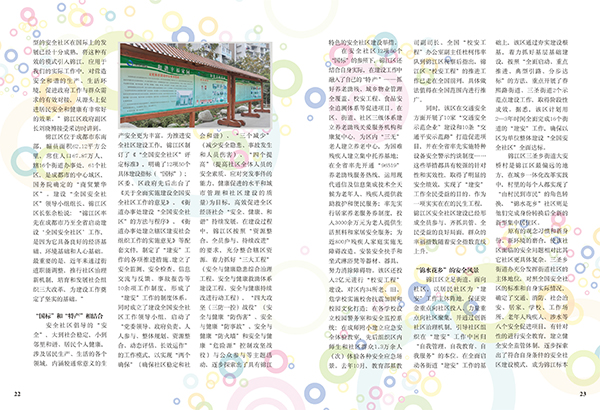 &#20061;&#28216;&#32593;&#39029;&#29256;&#30331;&#24405;&#20837;&#21475;&#45;&#20061;&#28216;&#40;&#20013;&#22269;&#41;