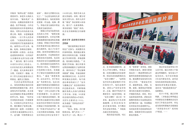 &#20061;&#28216;&#32593;&#39029;&#29256;&#30331;&#24405;&#20837;&#21475;&#45;&#20061;&#28216;&#40;&#20013;&#22269;&#41;