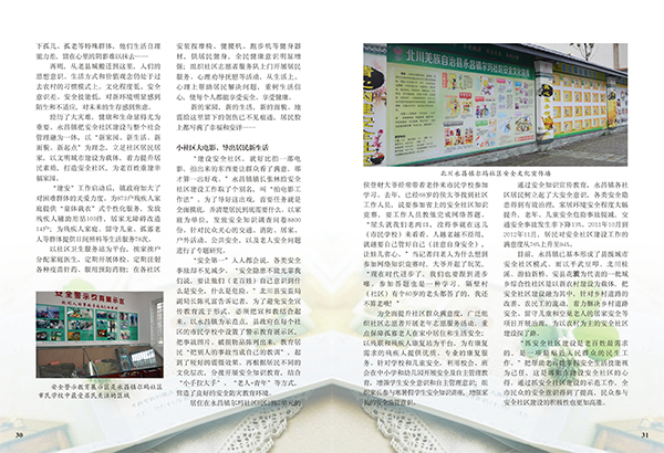 &#20061;&#28216;&#32593;&#39029;&#29256;&#30331;&#24405;&#20837;&#21475;&#45;&#20061;&#28216;&#40;&#20013;&#22269;&#41;