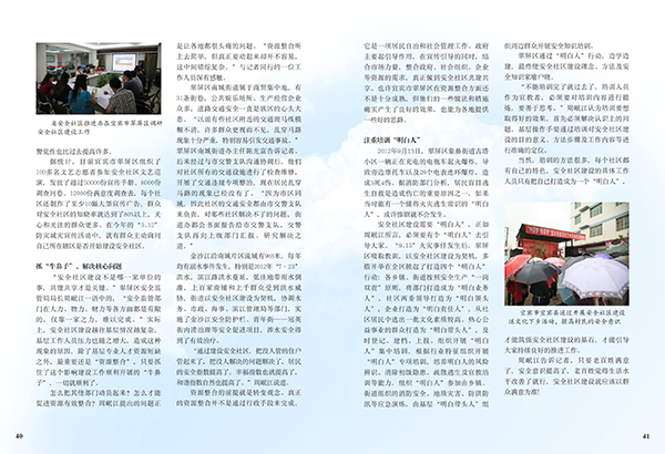 &#20061;&#28216;&#32593;&#39029;&#29256;&#30331;&#24405;&#20837;&#21475;&#45;&#20061;&#28216;&#40;&#20013;&#22269;&#41;