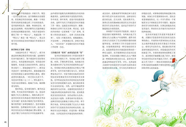 &#20061;&#28216;&#32593;&#39029;&#29256;&#30331;&#24405;&#20837;&#21475;&#45;&#20061;&#28216;&#40;&#20013;&#22269;&#41;