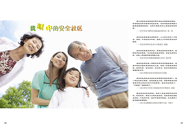 &#20061;&#28216;&#32593;&#39029;&#29256;&#30331;&#24405;&#20837;&#21475;&#45;&#20061;&#28216;&#40;&#20013;&#22269;&#41;