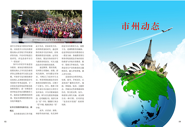 &#20061;&#28216;&#32593;&#39029;&#29256;&#30331;&#24405;&#20837;&#21475;&#45;&#20061;&#28216;&#40;&#20013;&#22269;&#41;