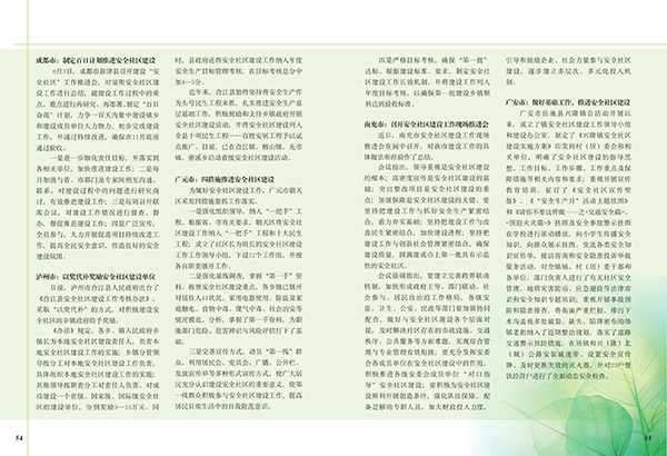 &#20061;&#28216;&#32593;&#39029;&#29256;&#30331;&#24405;&#20837;&#21475;&#45;&#20061;&#28216;&#40;&#20013;&#22269;&#41;