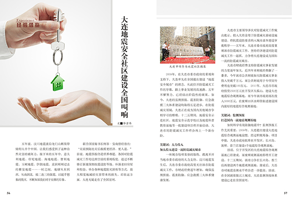 &#20061;&#28216;&#32593;&#39029;&#29256;&#30331;&#24405;&#20837;&#21475;&#45;&#20061;&#28216;&#40;&#20013;&#22269;&#41;