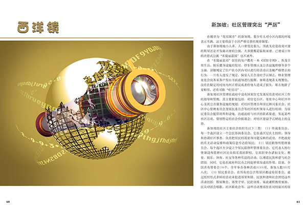 &#20061;&#28216;&#32593;&#39029;&#29256;&#30331;&#24405;&#20837;&#21475;&#45;&#20061;&#28216;&#40;&#20013;&#22269;&#41;