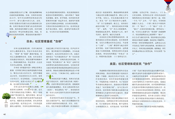 &#20061;&#28216;&#32593;&#39029;&#29256;&#30331;&#24405;&#20837;&#21475;&#45;&#20061;&#28216;&#40;&#20013;&#22269;&#41;