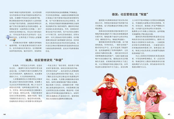 &#20061;&#28216;&#32593;&#39029;&#29256;&#30331;&#24405;&#20837;&#21475;&#45;&#20061;&#28216;&#40;&#20013;&#22269;&#41;