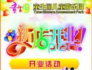 &#20061;&#28216;&#32593;&#39029;&#29256;&#30331;&#24405;&#20837;&#21475;&#45;&#20061;&#28216;&#40;&#20013;&#22269;&#41;